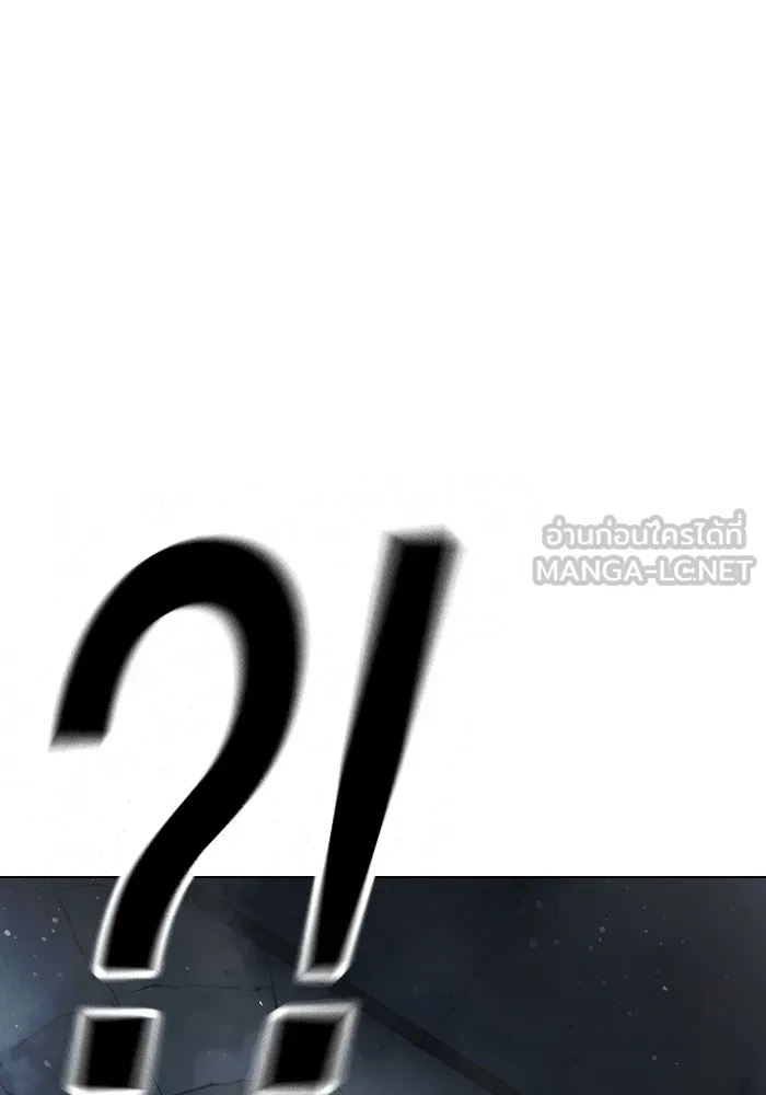 เยาวชนคนคุก ตอนที่ 32 รูปที่ 201