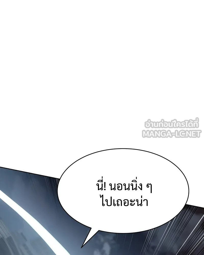 แบคXX ตอนที่ 56 รูปที่ 93
