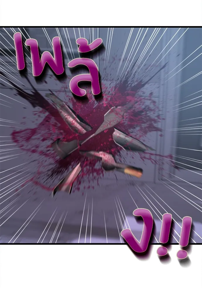 ปรารถนารักอันงดงาม ตอนที่ 61 รูปที่ 86