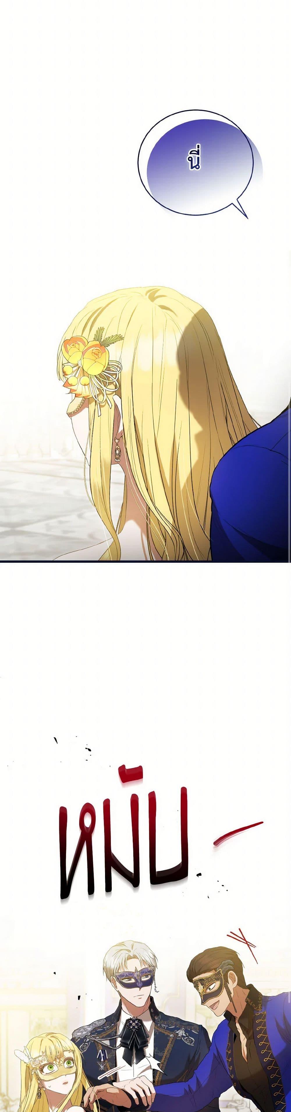 Manga-lc-com อ่านมังงะ อ่านการ์ตูน ออนไลน์ ฟรี I Saw the Future With the Killer Grand Duke ตอนที่ 1 2 3 4 5 6 7 8 9 10 11 12 13 14 ฟรี ไม่มีโฆษณา Manga-lc - อ่าน มังงะ อ่าน การ์ตูน ออนไลน์ อ่านมังงะ ฟรี