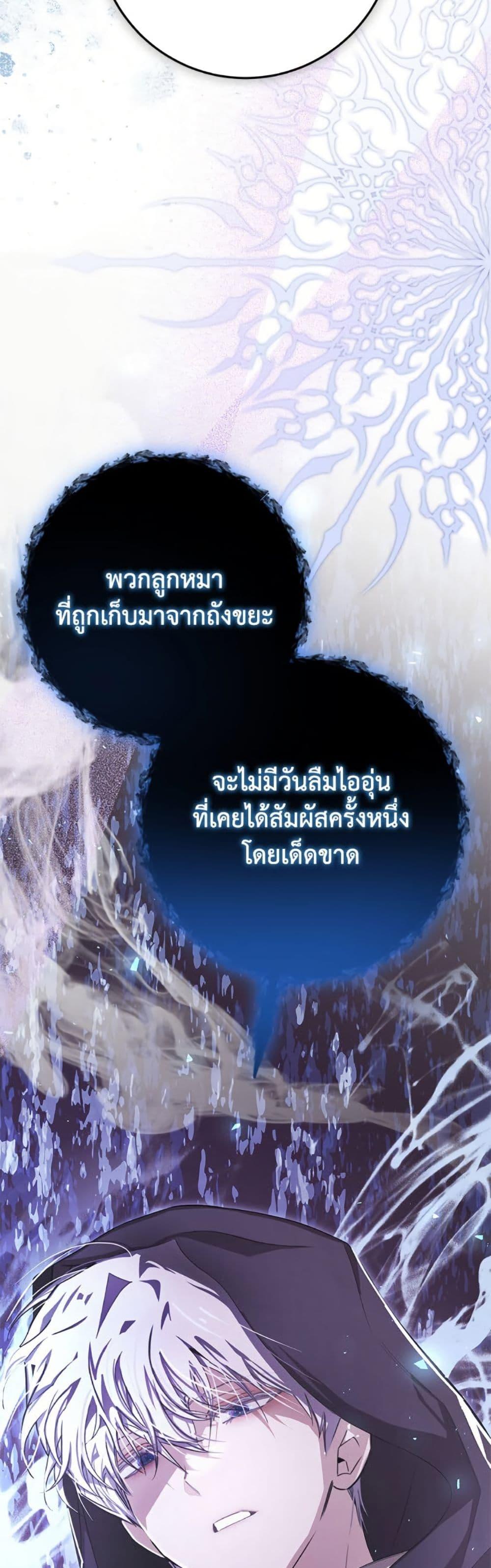 Manga-lc-com อ่านมังงะ อ่านการ์ตูน ออนไลน์ ฟรี I’ve Become the Devil’s Master ตอนที่ 1 2 3 4 5 6 7 8 9 10 11 12 13 14 ฟรี ไม่มีโฆษณา Manga-lc - อ่าน มังงะ อ่าน การ์ตูน ออนไลน์ อ่านมังงะ ฟรี