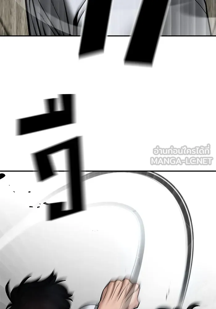 เลวฟาดเลว ตอนที่ 82 รูปที่ 60