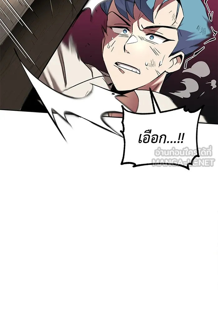 ชีวิตพลิกผันของลอร์ดผู้เกียจคร้าน ตอนที่ 15 การประเมินปลายภาค รูปที่ 42