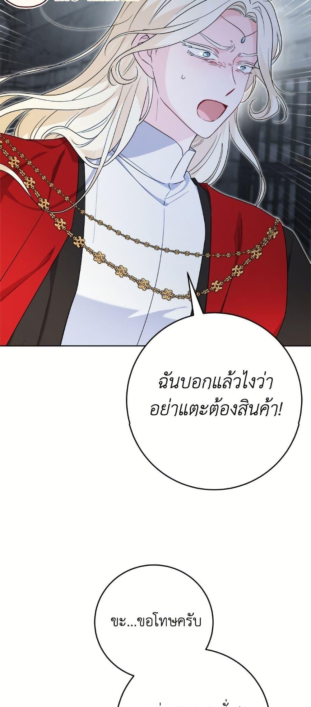 Manga-lc-com อ่านมังงะ อ่านการ์ตูน ออนไลน์ ฟรี The Male Lead is in Charge of the Successor ตอนที่ 1 2 3 4 5 6 7 8 9 10 11 12 13 14 ฟรี ไม่มีโฆษณา Manga-lc - อ่าน มังงะ อ่าน การ์ตูน ออนไลน์ อ่านมังงะ ฟรี
