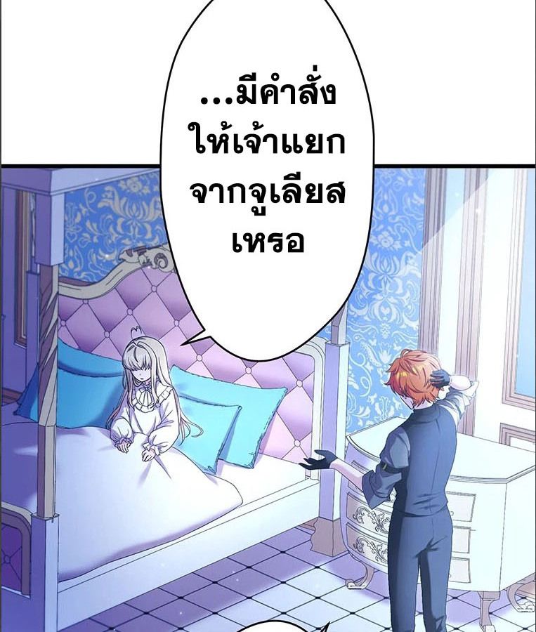 Manga-lc-com อ่านมังงะ อ่านการ์ตูน ออนไลน์ ฟรี The Legendary Assassin Reincarnated as the Beloved Youngest Daughter of a Royal Family ตอนที่ 1 2 3 4 5 6 7 8 9 10 11 12 13 14 ฟรี ไม่มีโฆษณา Manga-lc - อ่าน มังงะ อ่าน การ์ตูน ออนไลน์ อ่านมังงะ ฟรี