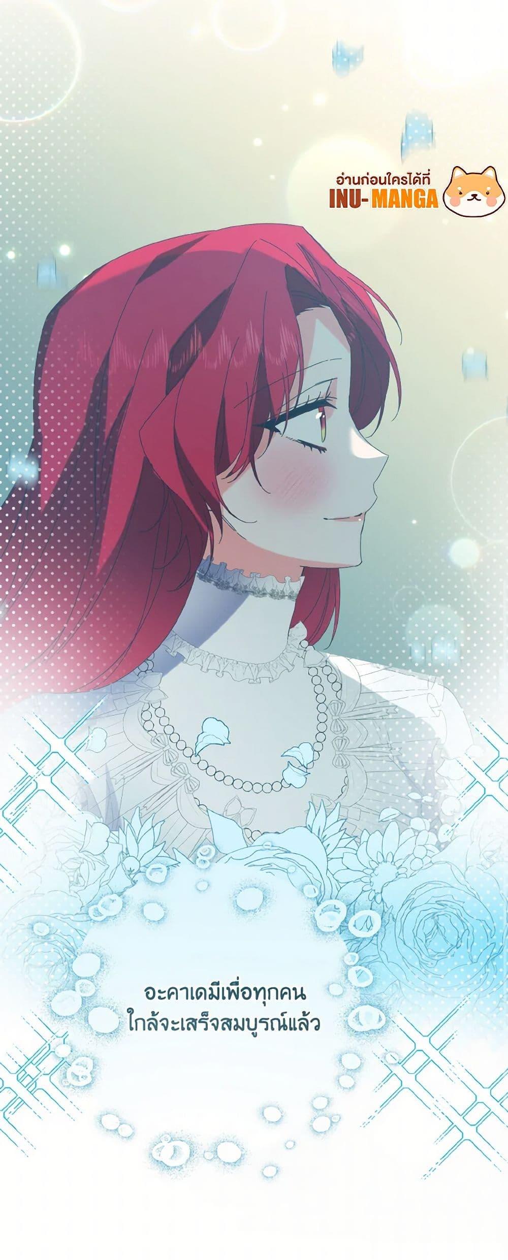 Manga-lc-com อ่านมังงะ อ่านการ์ตูน ออนไลน์ ฟรี I Tamed the Duke ตอนที่ 1 2 3 4 5 6 7 8 9 10 11 12 13 14 ฟรี ไม่มีโฆษณา Manga-lc - อ่าน มังงะ อ่าน การ์ตูน ออนไลน์ อ่านมังงะ ฟรี