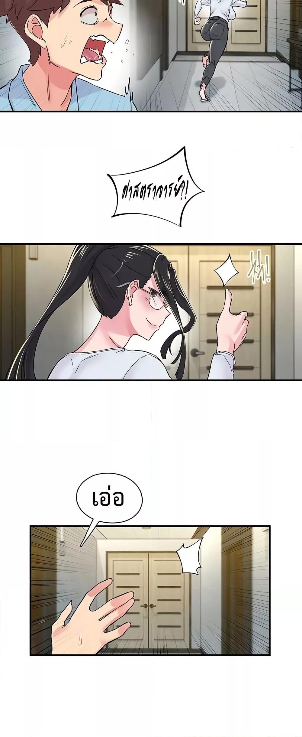 Doujin-Lc- อ่าน โดจิน มังฮวา เกาหลี ญี่ปุ่น จีน แปลไทย Tremors ตอนที่ 1 2 3 4 5 6 7 8 9 10 11 12 13 14 ฟรี ไม่มีโฆษณา อ่าน โดจิน Manhwa เกาหลี ญี่ปุ่น จีน เรามีครบ คัดมาให้เน้นๆ โดจิน 18+ รับประกันความฟินโดย  Doujin Lc