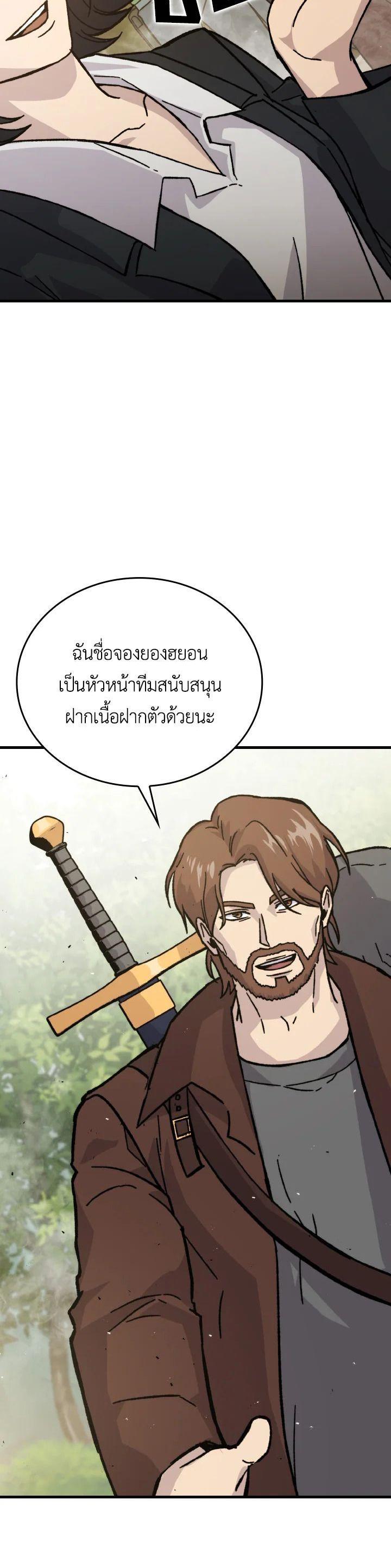 Manga-lc-com อ่านมังงะ อ่านการ์ตูน ออนไลน์ ฟรี The Demon King Levels Up ตอนที่ 1 2 3 4 5 6 7 8 9 10 11 12 13 14 ฟรี ไม่มีโฆษณา Manga-lc - อ่าน มังงะ อ่าน การ์ตูน ออนไลน์ อ่านมังงะ ฟรี