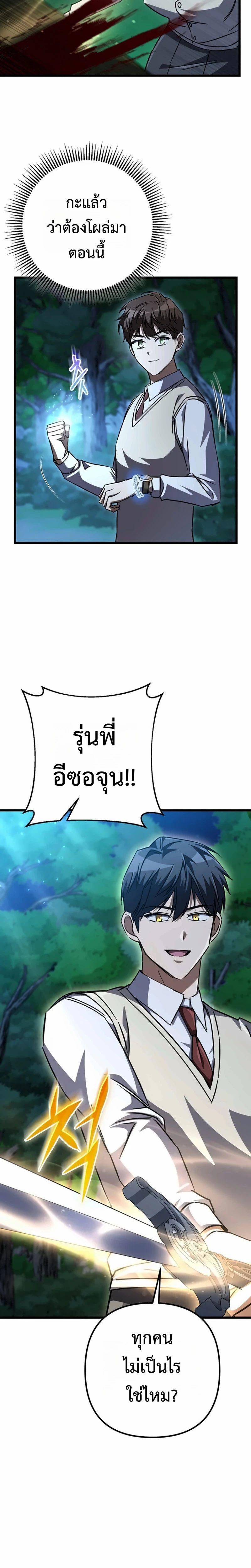 Manga-lc-com อ่านมังงะ อ่านการ์ตูน ออนไลน์ ฟรี The Regressed Extra Becomes a Genius ตอนที่ 1 2 3 4 5 6 7 8 9 10 11 12 13 14 ฟรี ไม่มีโฆษณา Manga-lc - อ่าน มังงะ อ่าน การ์ตูน ออนไลน์ อ่านมังงะ ฟรี