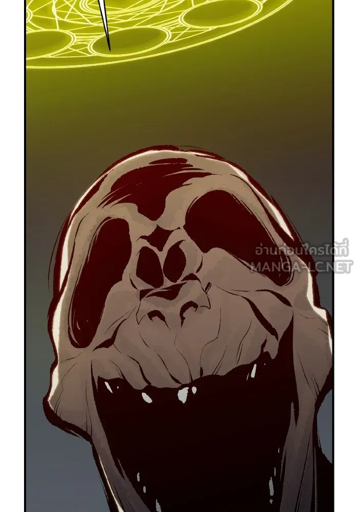 The Lone Necromancer ตอนที่ 70 รูปที่ 24