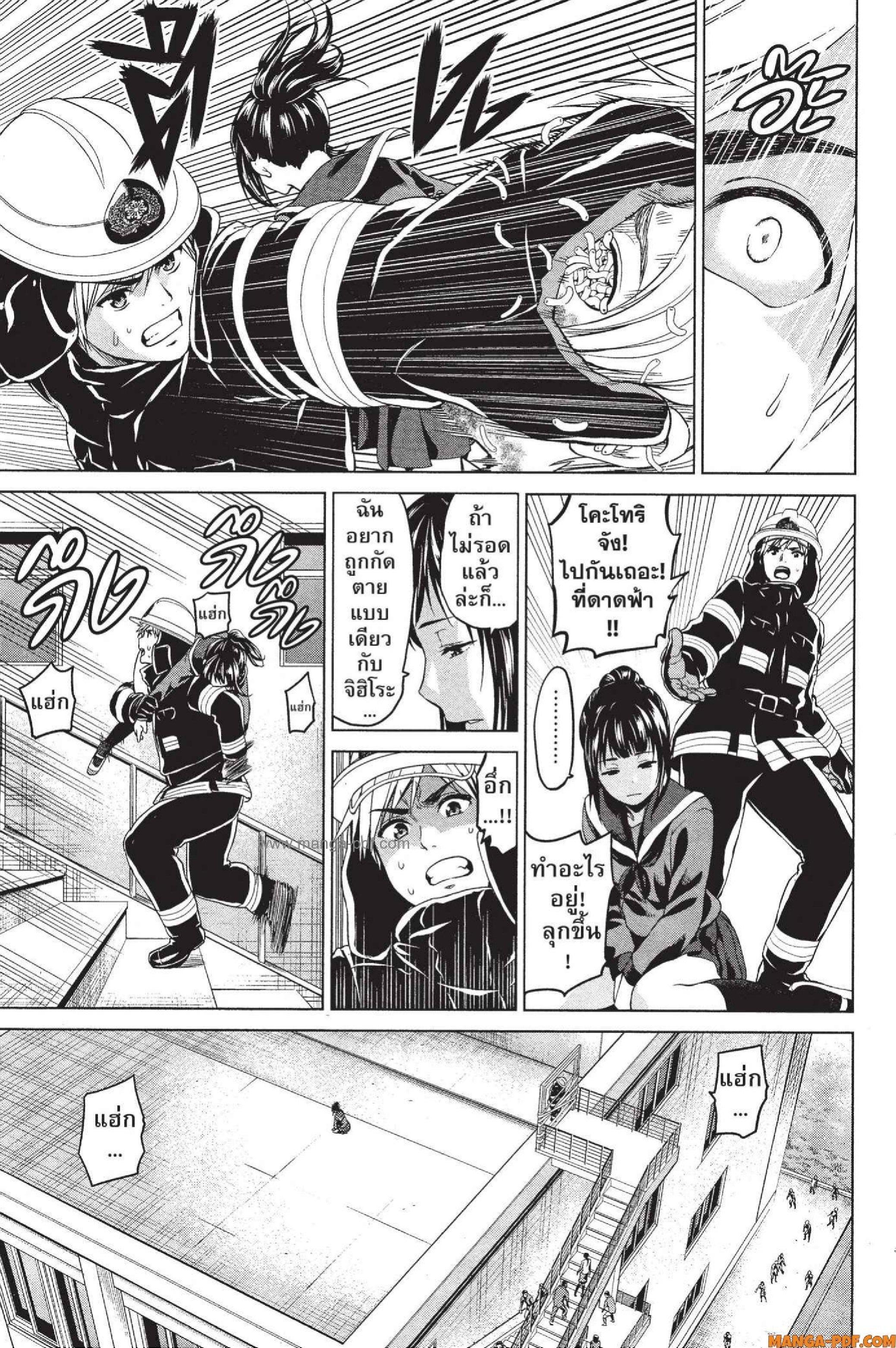 Manga-lc-com อ่านมังงะ อ่านการ์ตูน ออนไลน์ ฟรี INFECTION เชื้อมรณะ ตอนที่ 1 2 3 4 5 6 7 8 9 10 11 12 13 14 ฟรี ไม่มีโฆษณา Manga-lc - อ่าน มังงะ อ่าน การ์ตูน ออนไลน์ อ่านมังงะ ฟรี