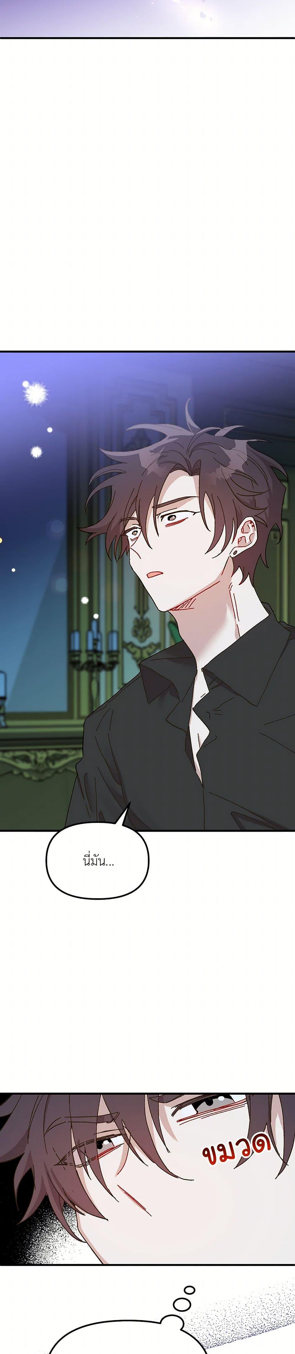 Manga-lc-com อ่านมังงะ อ่านการ์ตูน ออนไลน์ ฟรี The Princess Pretends to Be Crazy ตอนที่ 1 2 3 4 5 6 7 8 9 10 11 12 13 14 ฟรี ไม่มีโฆษณา Manga-lc - อ่าน มังงะ อ่าน การ์ตูน ออนไลน์ อ่านมังงะ ฟรี