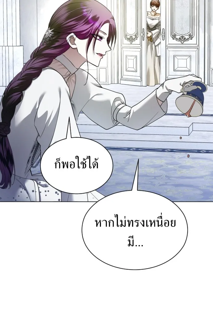 ชิงชีวิตพลิกลิขิตชะตา ตอนที่ 248. โอกาส รูปที่ 95