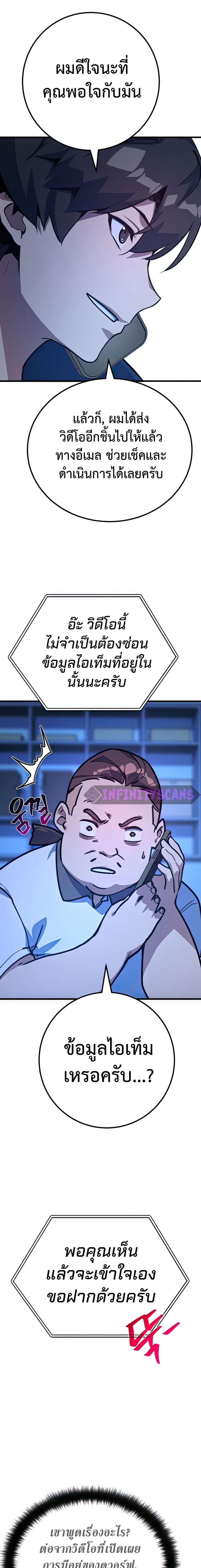 Manga-lc-com อ่านมังงะ อ่านการ์ตูน ออนไลน์ ฟรี World’s Strongest Troll ตอนที่ 1 2 3 4 5 6 7 8 9 10 11 12 13 14 ฟรี ไม่มีโฆษณา Manga-lc - อ่าน มังงะ อ่าน การ์ตูน ออนไลน์ อ่านมังงะ ฟรี