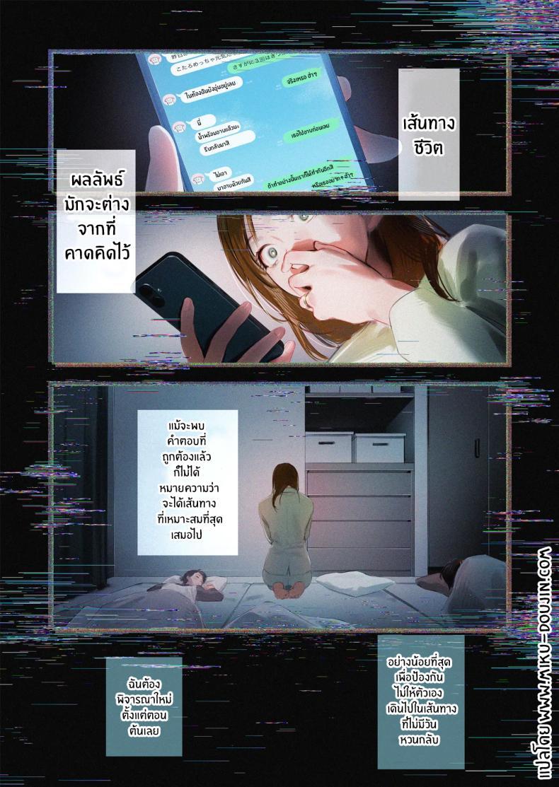 Doujin-Lc- อ่าน โดจิน มังฮวา เกาหลี ญี่ปุ่น จีน แปลไทย ความสัมพันธ์ข้างบ้าน (Higashide Irodori) ตอนที่ 1 2 3 4 5 6 7 8 9 10 11 12 13 14 ฟรี ไม่มีโฆษณา อ่าน โดจิน Manhwa เกาหลี ญี่ปุ่น จีน เรามีครบ คัดมาให้เน้นๆ โดจิน 18+ รับประกันความฟินโดย  Doujin Lc
