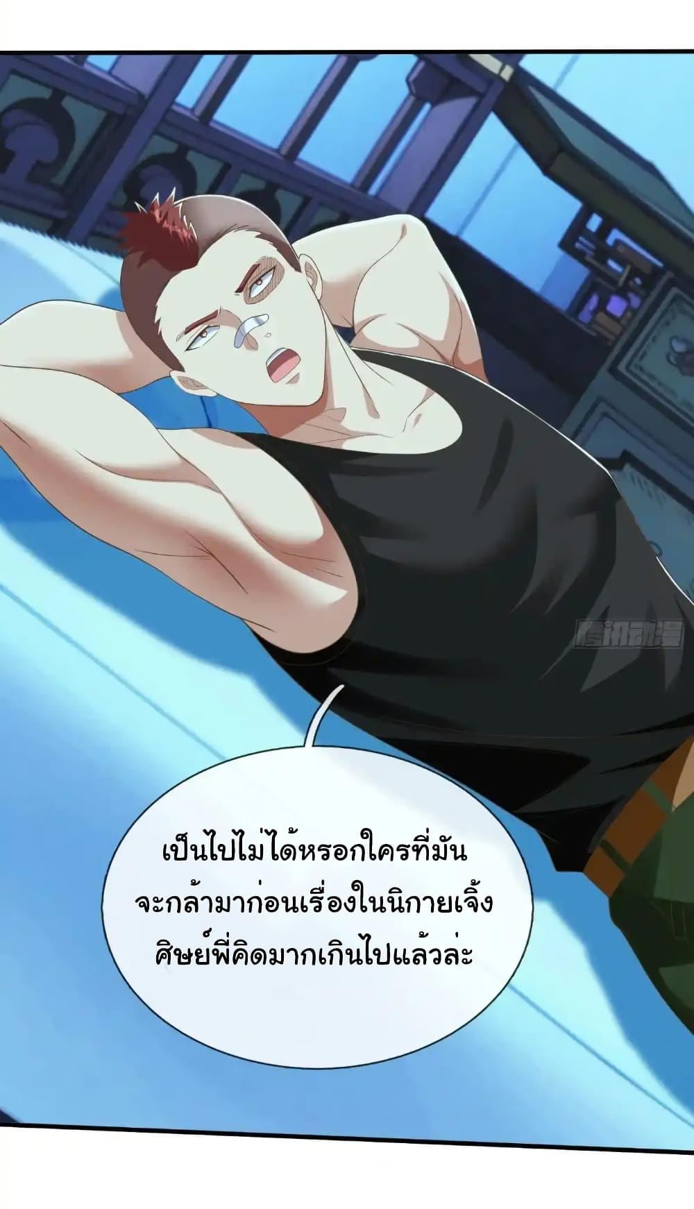 Manga-lc-com อ่านมังงะ อ่านการ์ตูน ออนไลน์ ฟรี I cultivated to become a god in the city ตอนที่ 1 2 3 4 5 6 7 8 9 10 11 12 13 14 ฟรี ไม่มีโฆษณา Manga-lc - อ่าน มังงะ อ่าน การ์ตูน ออนไลน์ อ่านมังงะ ฟรี