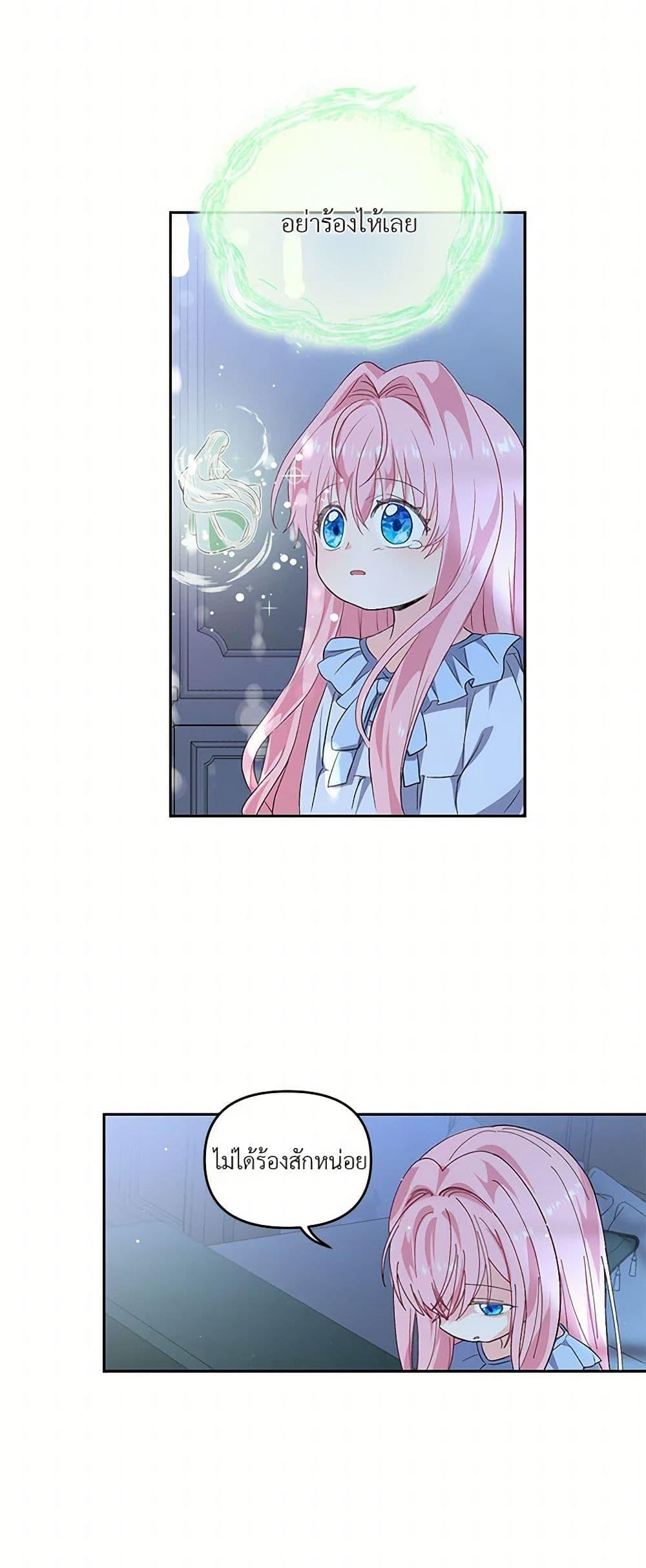 Manga-lc-com อ่านมังงะ อ่านการ์ตูน ออนไลน์ ฟรี Our Little Empress ตอนที่ 1 2 3 4 5 6 7 8 9 10 11 12 13 14 ฟรี ไม่มีโฆษณา Manga-lc - อ่าน มังงะ อ่าน การ์ตูน ออนไลน์ อ่านมังงะ ฟรี