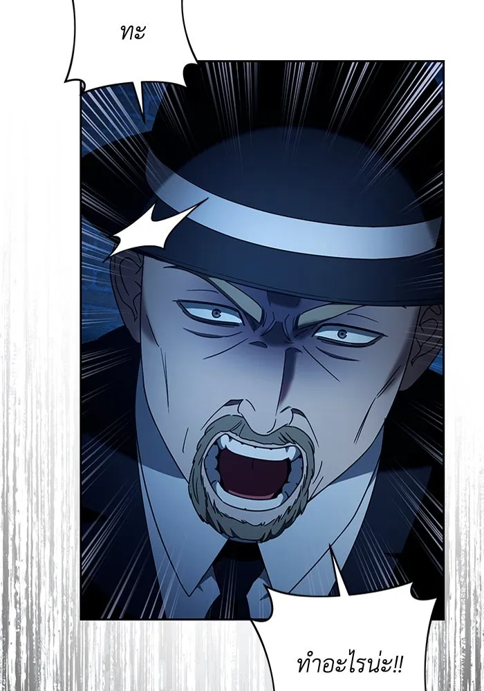 เชื่อเถอะ ฉันเป็นฮันเตอร์ห่วยแตก ตอนที่ 20 รูปที่ 37