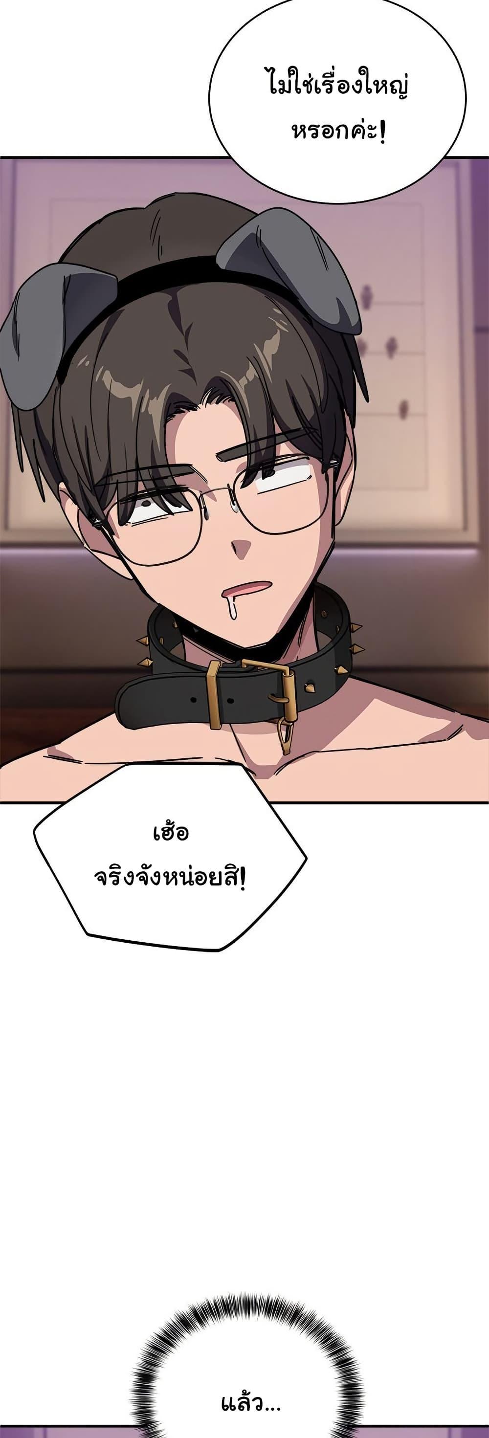 Doujin-Lc- อ่าน โดจิน มังฮวา เกาหลี ญี่ปุ่น จีน แปลไทย I Became a Dog ตอนที่ 1 2 3 4 5 6 7 8 9 10 11 12 13 14 ฟรี ไม่มีโฆษณา อ่าน โดจิน Manhwa เกาหลี ญี่ปุ่น จีน เรามีครบ คัดมาให้เน้นๆ โดจิน 18+ รับประกันความฟินโดย  Doujin Lc