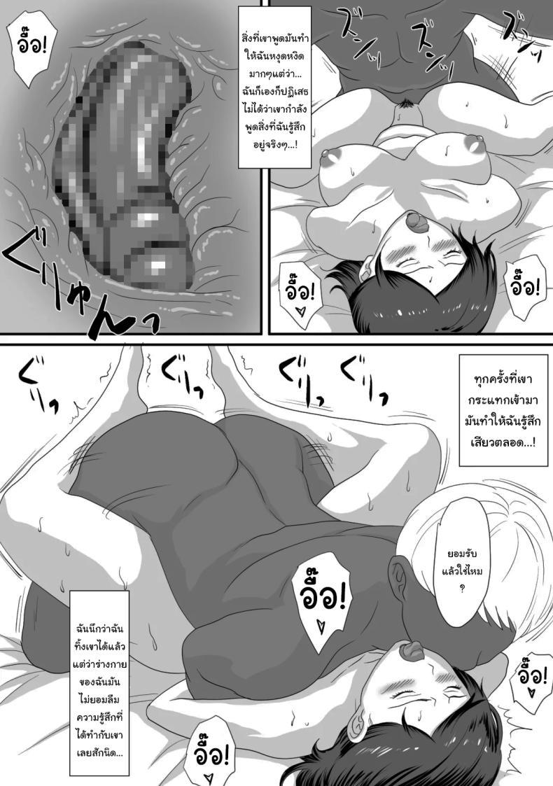Doujin-Lc- อ่าน โดจิน มังฮวา เกาหลี ญี่ปุ่น จีน แปลไทย หน้าร้อนนั้น ที่ฉันเปลี่ยนไป [Overdose] Kimi ga Kawaru Kisetsu ตอนที่ 1 2 3 4 5 6 7 8 9 10 11 12 13 14 ฟรี ไม่มีโฆษณา อ่าน โดจิน Manhwa เกาหลี ญี่ปุ่น จีน เรามีครบ คัดมาให้เน้นๆ โดจิน 18+ รับประกันความฟินโดย  Doujin Lc