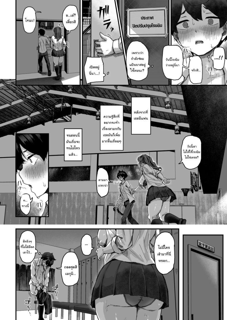 Doujin-Lc- อ่าน โดจิน มังฮวา เกาหลี ญี่ปุ่น จีน แปลไทย เพราะว่าเธอปฏิเสธไม่เป็นนี่นา (Ikinari Mojio) ตอนที่ 1 2 3 4 5 6 7 8 9 10 11 12 13 14 ฟรี ไม่มีโฆษณา อ่าน โดจิน Manhwa เกาหลี ญี่ปุ่น จีน เรามีครบ คัดมาให้เน้นๆ โดจิน 18+ รับประกันความฟินโดย  Doujin Lc