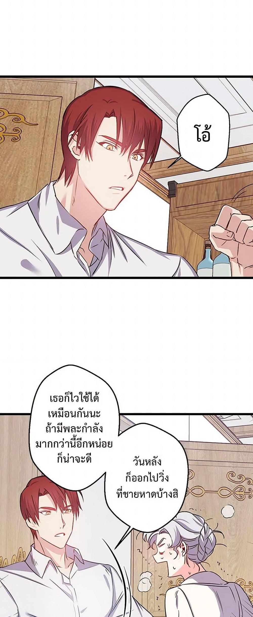 Manga-lc-com อ่านมังงะ อ่านการ์ตูน ออนไลน์ ฟรี Revenge Wedding ตอนที่ 1 2 3 4 5 6 7 8 9 10 11 12 13 14 ฟรี ไม่มีโฆษณา Manga-lc - อ่าน มังงะ อ่าน การ์ตูน ออนไลน์ อ่านมังงะ ฟรี