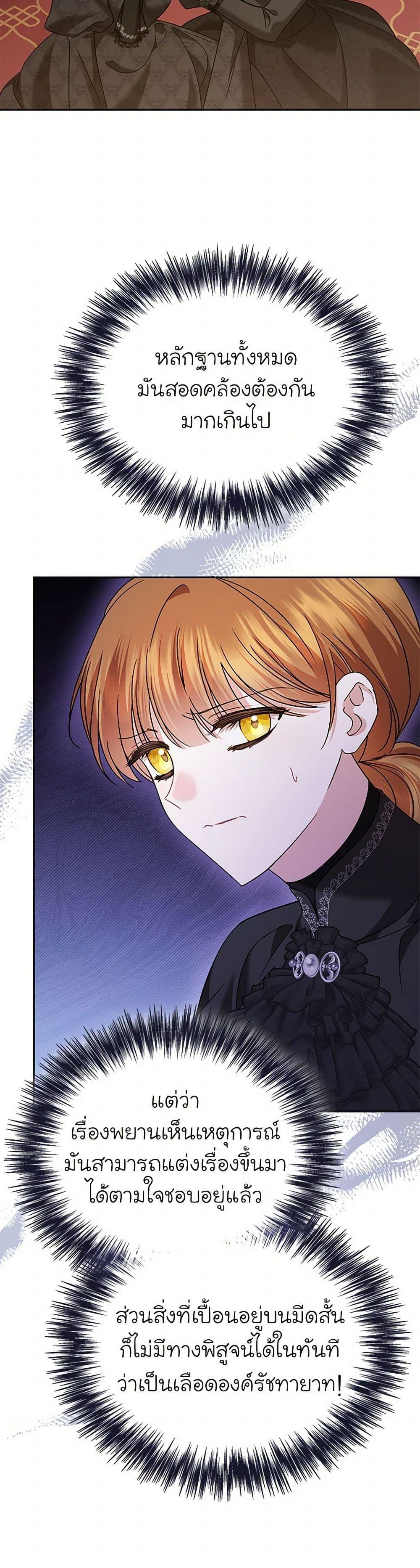 Manga-lc-com อ่านมังงะ อ่านการ์ตูน ออนไลน์ ฟรี In This Life, I Will Survive Until the End ตอนที่ 1 2 3 4 5 6 7 8 9 10 11 12 13 14 ฟรี ไม่มีโฆษณา Manga-lc - อ่าน มังงะ อ่าน การ์ตูน ออนไลน์ อ่านมังงะ ฟรี