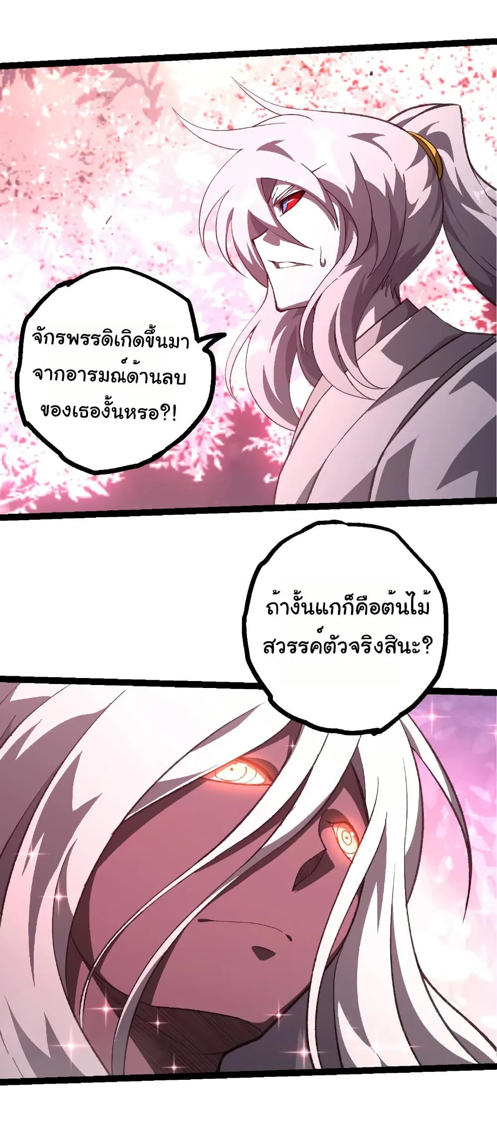 Manga-lc-com อ่านมังงะ อ่านการ์ตูน ออนไลน์ ฟรี Evolution from the Big Tree ตอนที่ 1 2 3 4 5 6 7 8 9 10 11 12 13 14 ฟรี ไม่มีโฆษณา Manga-lc - อ่าน มังงะ อ่าน การ์ตูน ออนไลน์ อ่านมังงะ ฟรี