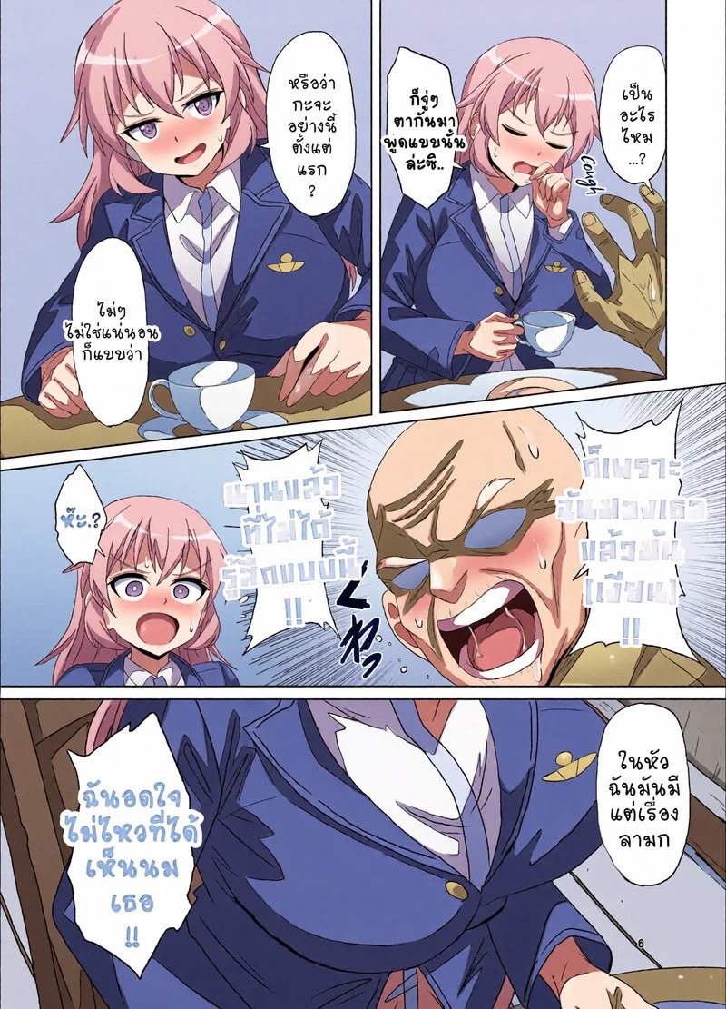 Doujin-Lc- อ่าน โดจิน มังฮวา เกาหลี ญี่ปุ่น จีน แปลไทย แม่มดสาวผู้คลั่งไคล้ความเร็วกับคุณตาเชื่องช้า  [Grand Chario (Arobiro)] SLOW MEETS SPEED (Strike Witches) ตอนที่ 1 ฟรี ไม่มีโฆษณา อ่าน โดจิน Manhwa เกาหลี ญี่ปุ่น จีน เรามีครบ คัดมาให้เน้นๆ โดจิน 18+ รับประกันความฟินโดย Doujin Lc