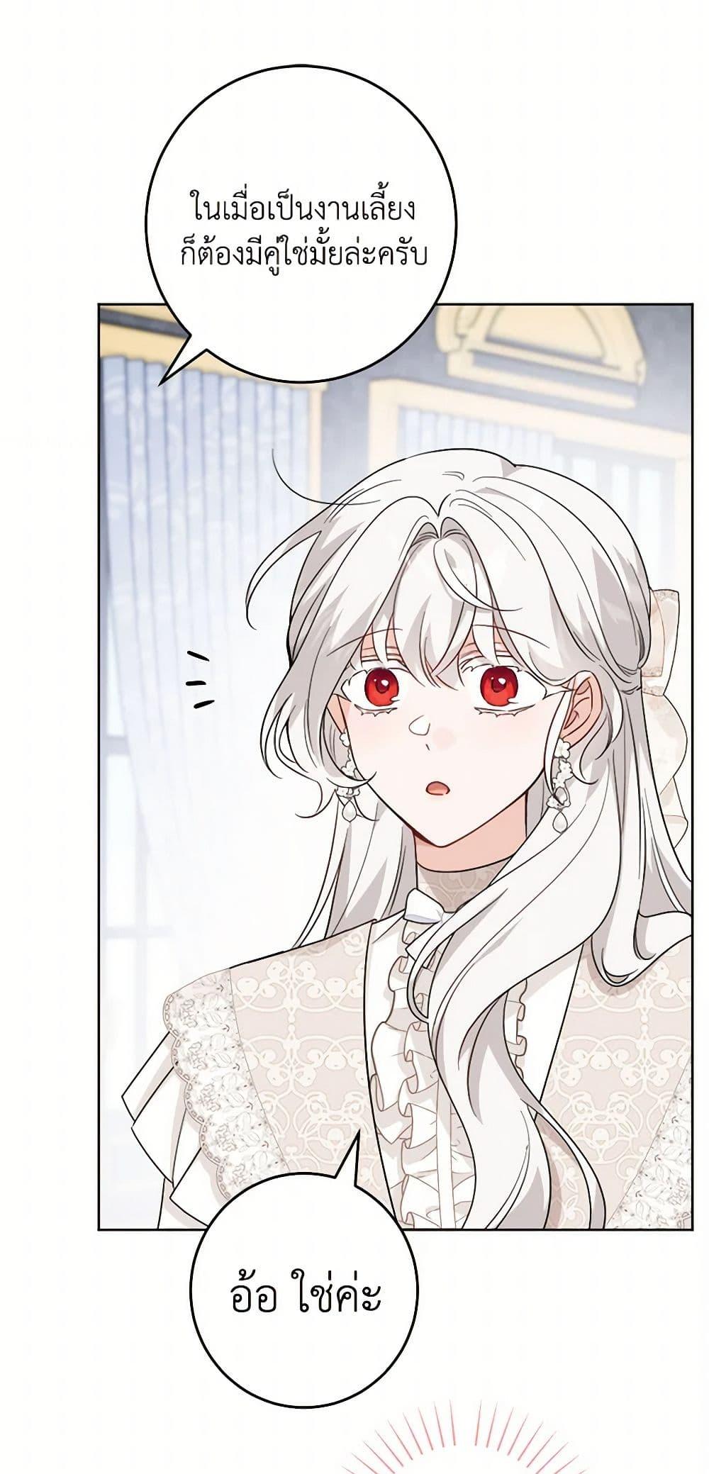 Manga-lc-com อ่านมังงะ อ่านการ์ตูน ออนไลน์ ฟรี The Male Lead is in Charge of the Successor ตอนที่ 1 2 3 4 5 6 7 8 9 10 11 12 13 14 ฟรี ไม่มีโฆษณา Manga-lc - อ่าน มังงะ อ่าน การ์ตูน ออนไลน์ อ่านมังงะ ฟรี