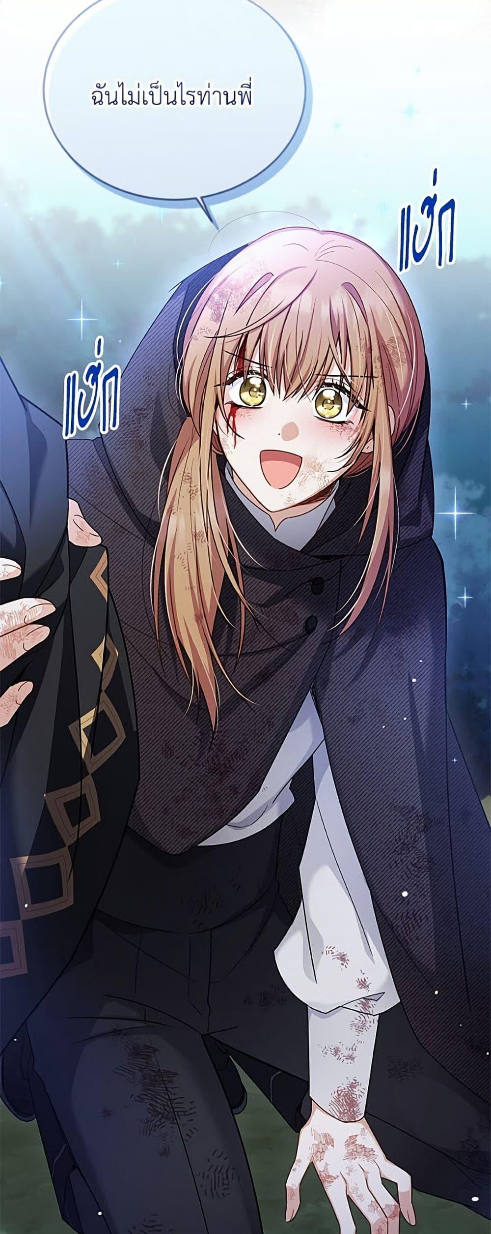 Manga-lc-com อ่านมังงะ อ่านการ์ตูน ออนไลน์ ฟรี The Soulless Duchess ตอนที่ 1 2 3 4 5 6 7 8 9 10 11 12 13 14 ฟรี ไม่มีโฆษณา Manga-lc - อ่าน มังงะ อ่าน การ์ตูน ออนไลน์ อ่านมังงะ ฟรี