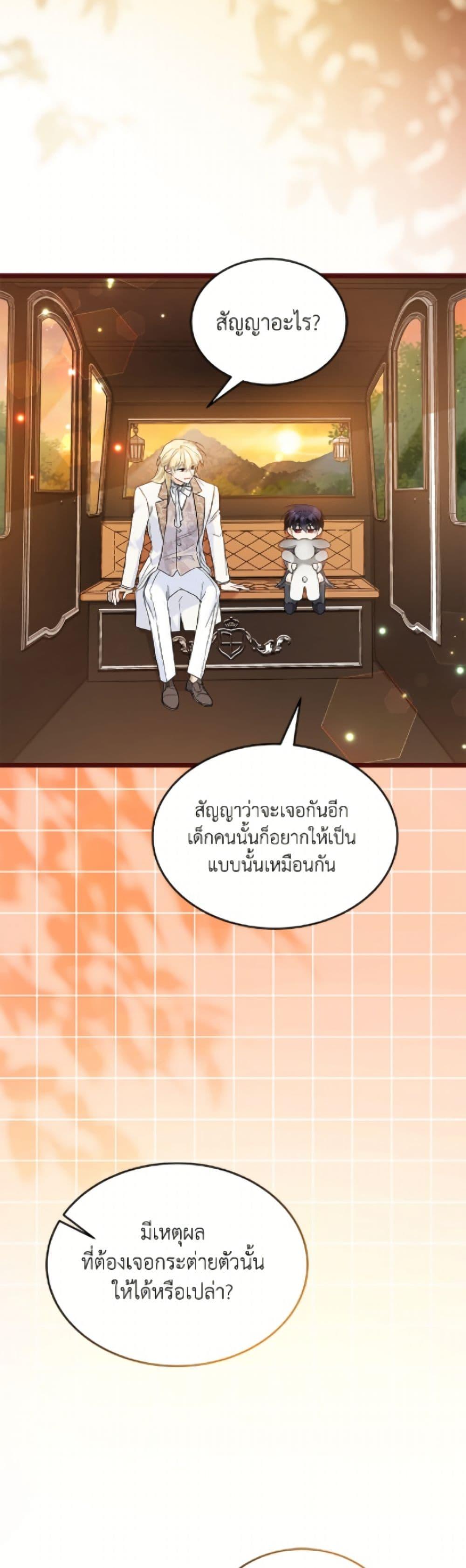 Manga-lc-com อ่านมังงะ อ่านการ์ตูน ออนไลน์ ฟรี The Symbiotic Relationship Between a Panther and a Rabbit ตอนที่ 1 2 3 4 5 6 7 8 9 10 11 12 13 14 ฟรี ไม่มีโฆษณา Manga-lc - อ่าน มังงะ อ่าน การ์ตูน ออนไลน์ อ่านมังงะ ฟรี