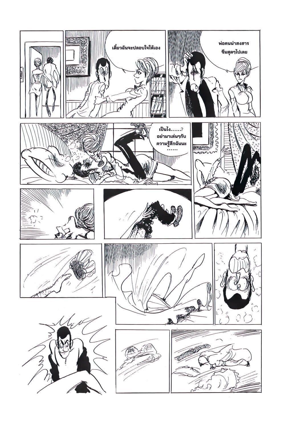 Manga-lc-com อ่านมังงะ อ่านการ์ตูน ออนไลน์ ฟรี Lupin the third ตอนที่ 1 2 3 4 5 6 7 8 9 10 11 12 13 14 ฟรี ไม่มีโฆษณา Manga-lc - อ่าน มังงะ อ่าน การ์ตูน ออนไลน์ อ่านมังงะ ฟรี