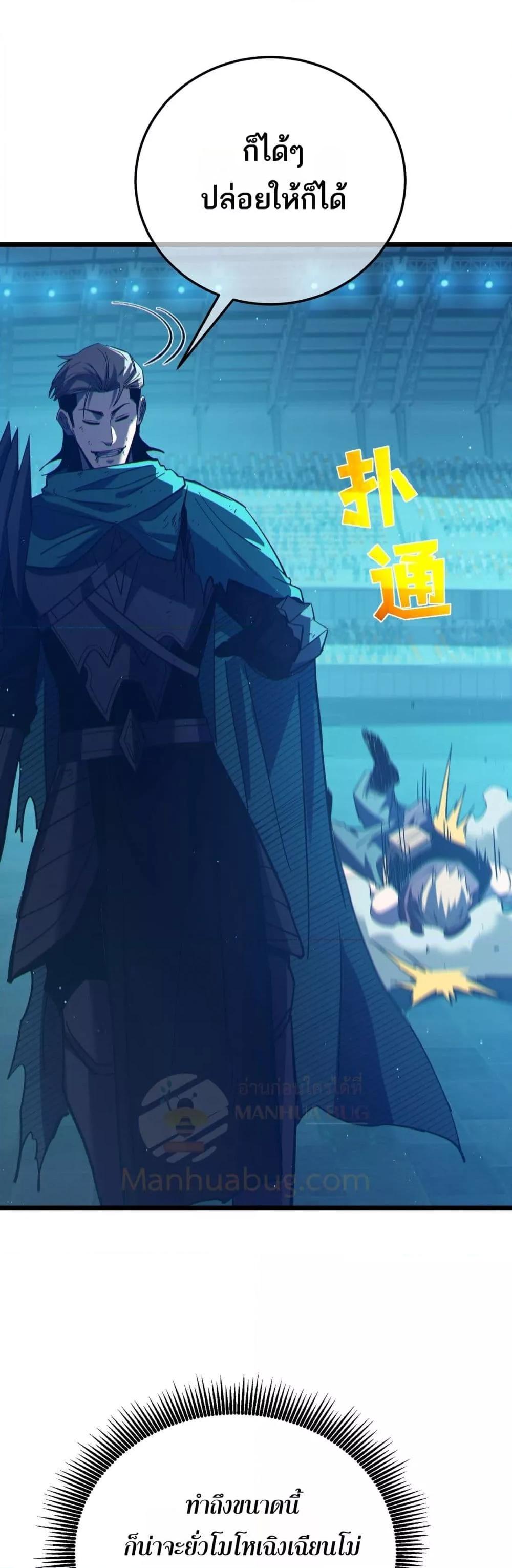 Manga-lc-com อ่านมังงะ อ่านการ์ตูน ออนไลน์ ฟรี MyPassiveSkil ตอนที่ 1 2 3 4 5 6 7 8 9 10 11 12 13 14 ฟรี ไม่มีโฆษณา Manga-lc - อ่าน มังงะ อ่าน การ์ตูน ออนไลน์ อ่านมังงะ ฟรี