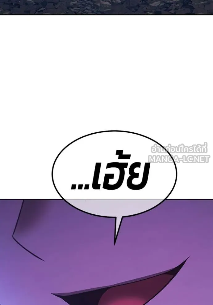 +99 ท่อนไม้ ตอนที่ 193 รูปที่ 400