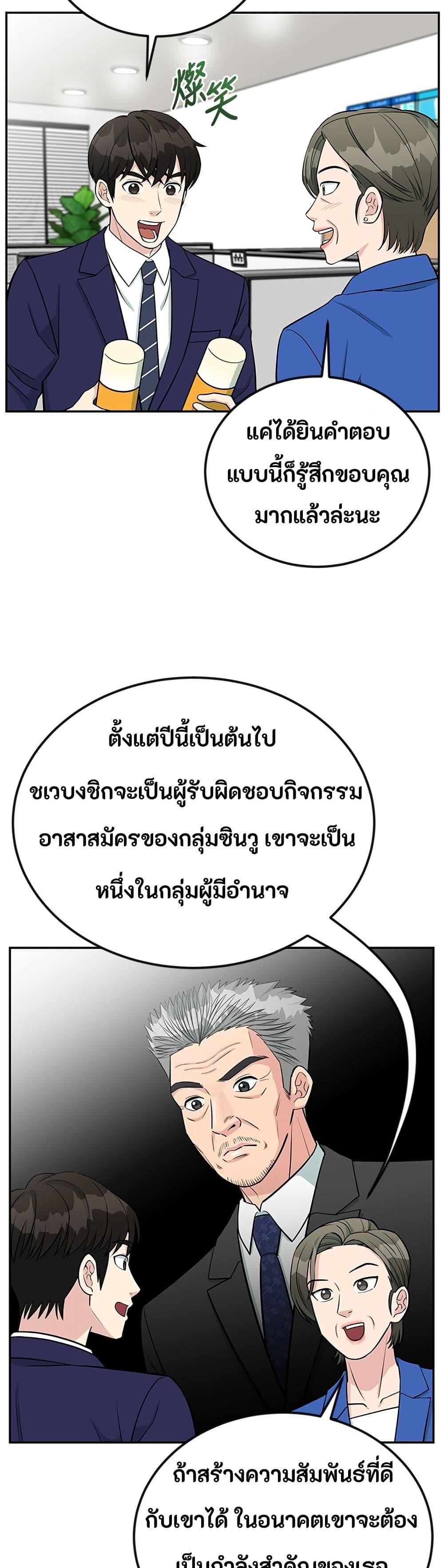Manga-lc-com อ่านมังงะ อ่านการ์ตูน ออนไลน์ ฟรี Reincarnated as a New Employee ตอนที่ 1 2 3 4 5 6 7 8 9 10 11 12 13 14 ฟรี ไม่มีโฆษณา Manga-lc - อ่าน มังงะ อ่าน การ์ตูน ออนไลน์ อ่านมังงะ ฟรี