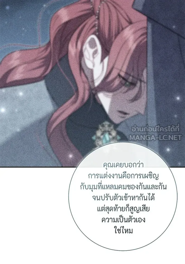 ขอวิธีส่งสามีลงนรก ตอนที่ 61 รูปที่ 60