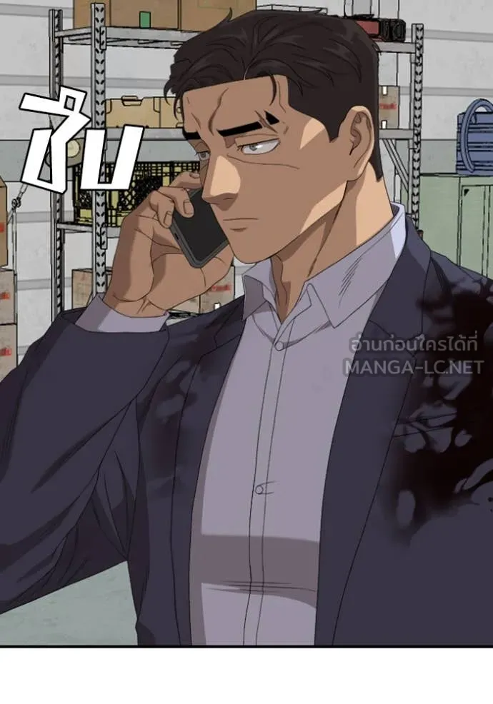 BAD GUY ตอนที่ 256 รูปที่ 113