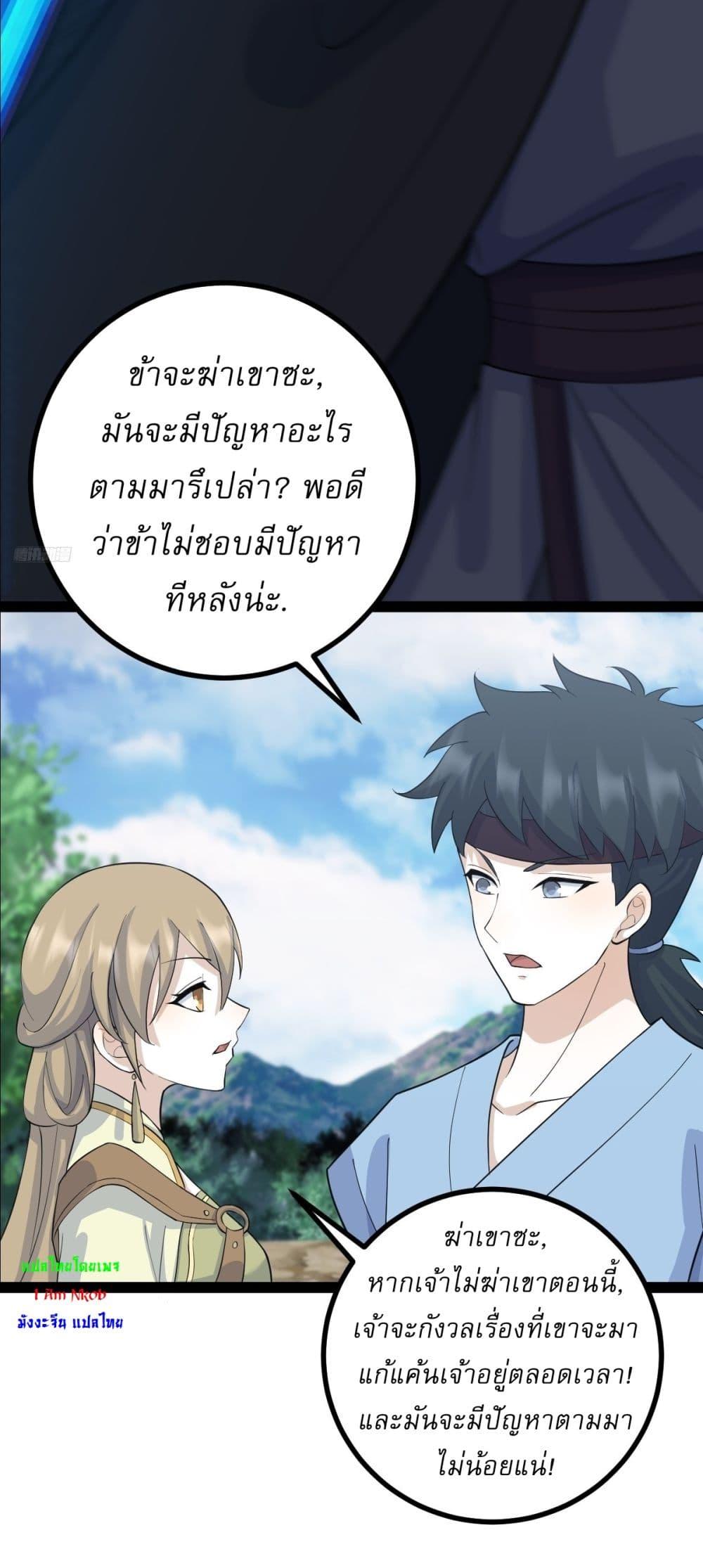 Manga-lc-com อ่านมังงะ อ่านการ์ตูน ออนไลน์ ฟรี Invincible After a Hundred Years of Seclusion ตอนที่ 1 2 3 4 5 6 7 8 9 10 11 12 13 14 ฟรี ไม่มีโฆษณา Manga-lc - อ่าน มังงะ อ่าน การ์ตูน ออนไลน์ อ่านมังงะ ฟรี