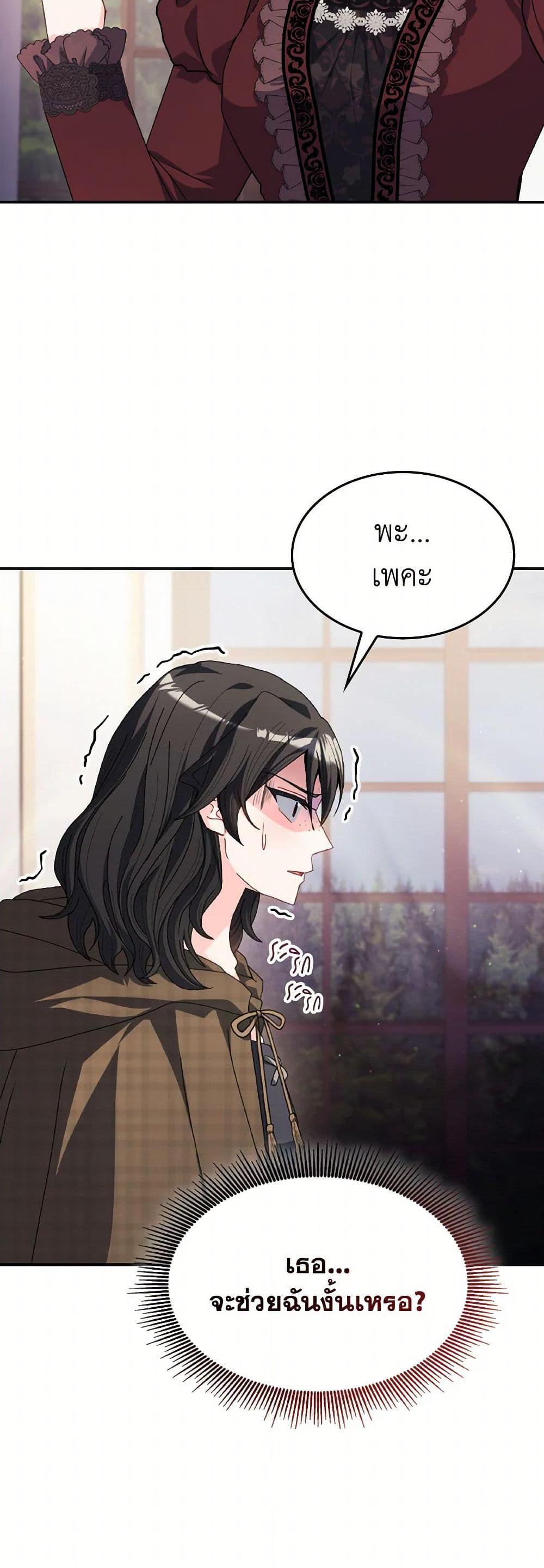 Manga-lc-com อ่านมังงะ อ่านการ์ตูน ออนไลน์ ฟรี I Don’t Want to Be Loved ตอนที่ 1 2 3 4 5 6 7 8 9 10 11 12 13 14 ฟรี ไม่มีโฆษณา Manga-lc - อ่าน มังงะ อ่าน การ์ตูน ออนไลน์ อ่านมังงะ ฟรี