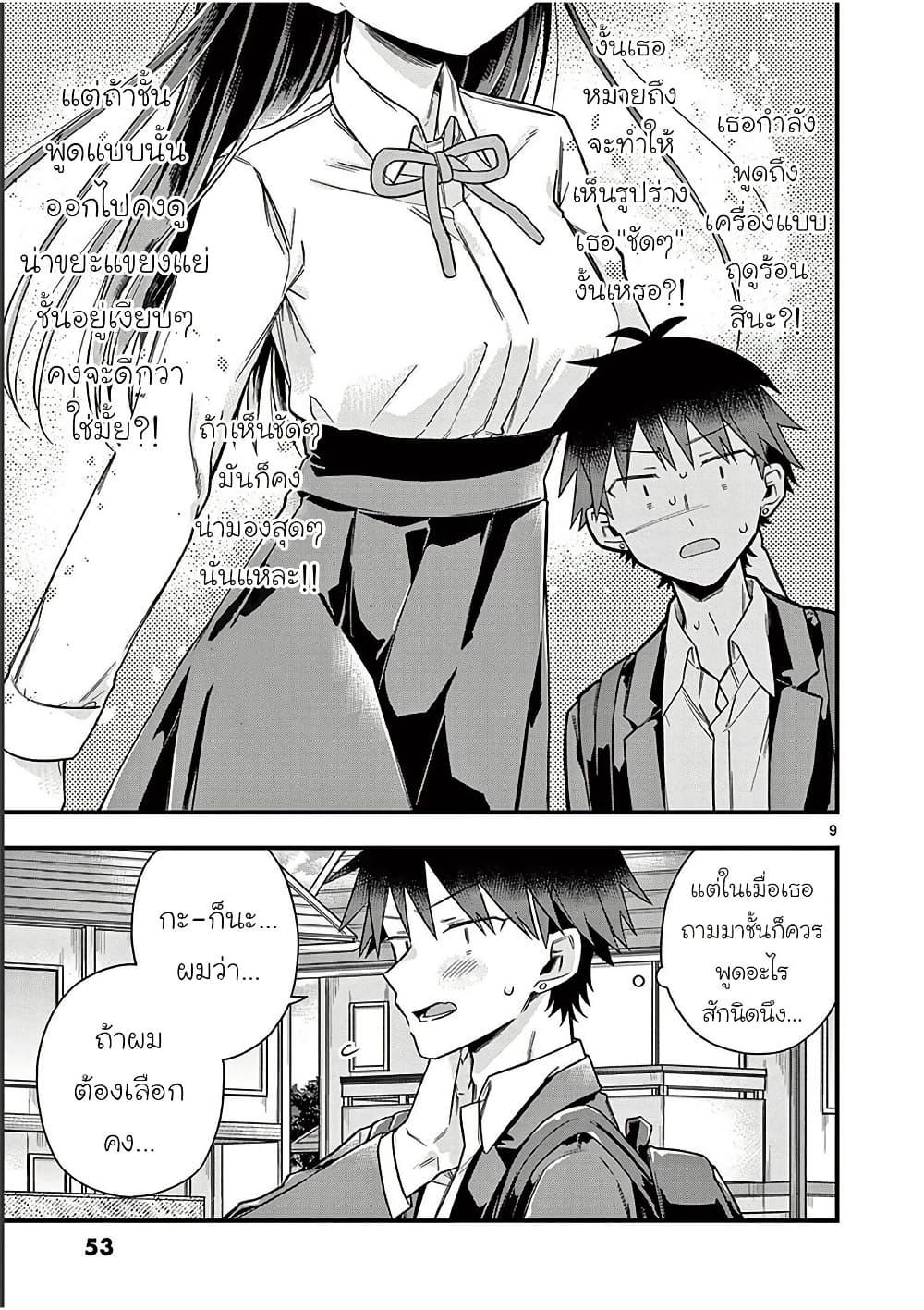 Manga-lc-com อ่านมังงะ อ่านการ์ตูน ออนไลน์ ฟรี Chotto Dake Nuke Chau Hiiragi-san ตอนที่ 1 2 3 4 5 6 7 8 9 10 11 12 13 14 ฟรี ไม่มีโฆษณา Manga-lc - อ่าน มังงะ อ่าน การ์ตูน ออนไลน์ อ่านมังงะ ฟรี