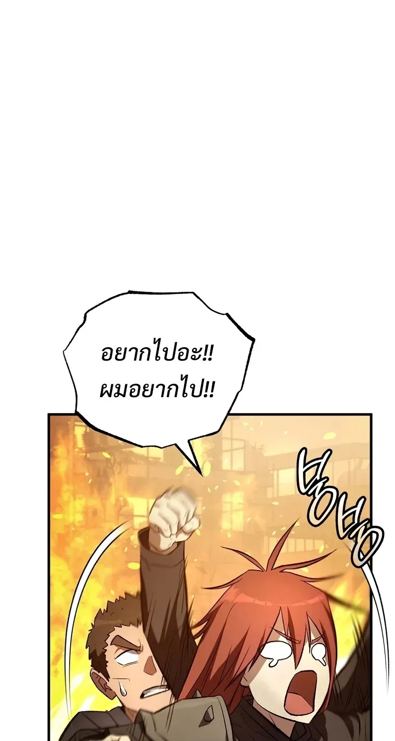 The Hero Returns ตอนที่ ตอนที่ 125 รูปที่ 95