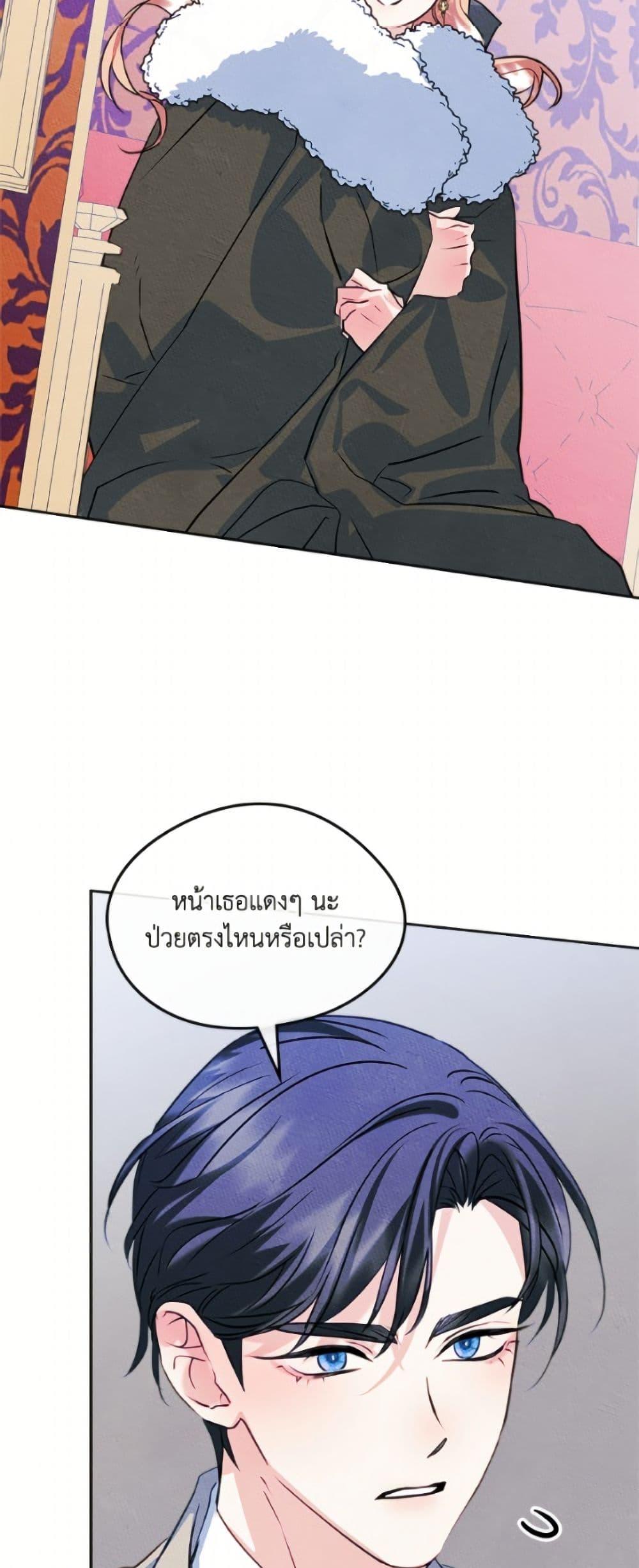 Manga-lc-com อ่านมังงะ อ่านการ์ตูน ออนไลน์ ฟรี I Became The Male Lead’s Female Friend ตอนที่ 1 2 3 4 5 6 7 8 9 10 11 12 13 14 ฟรี ไม่มีโฆษณา Manga-lc - อ่าน มังงะ อ่าน การ์ตูน ออนไลน์ อ่านมังงะ ฟรี