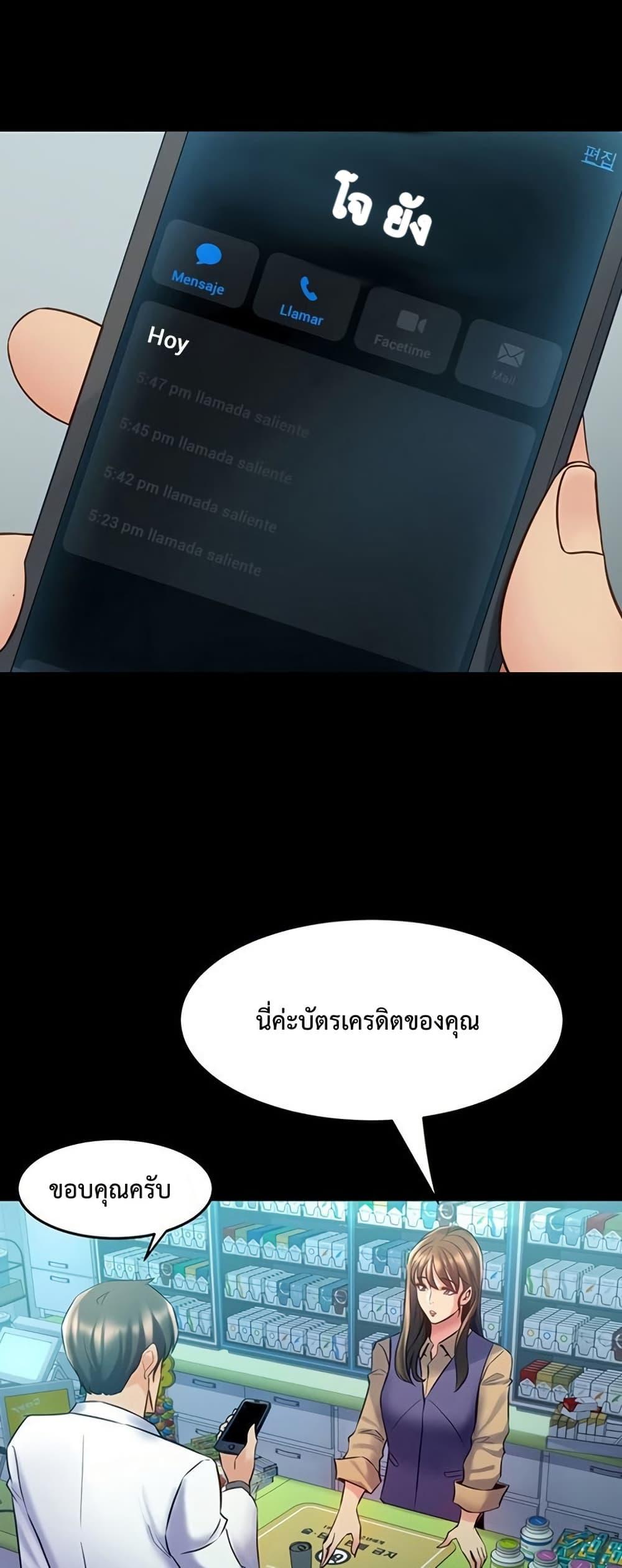 Doujin-Lc- อ่าน โดจิน มังฮวา เกาหลี ญี่ปุ่น จีน แปลไทย Cohabitation with ตอนที่ 1 2 3 4 5 6 7 8 9 10 11 12 13 14 ฟรี ไม่มีโฆษณา อ่าน โดจิน Manhwa เกาหลี ญี่ปุ่น จีน เรามีครบ คัดมาให้เน้นๆ โดจิน 18+ รับประกันความฟินโดย  Doujin Lc