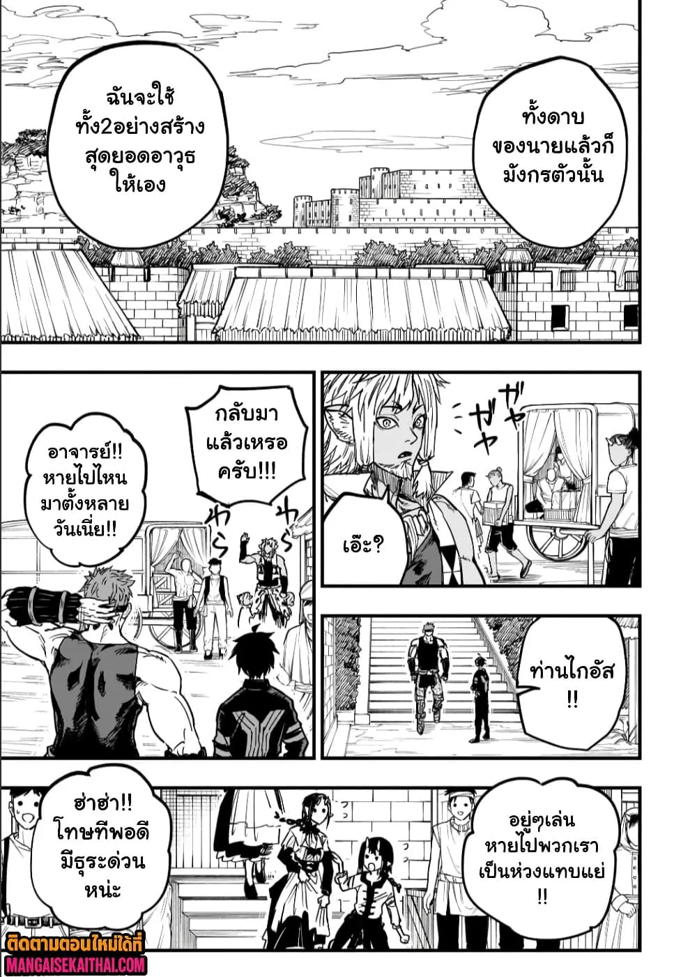 Manga-lc-com อ่านมังงะ อ่านการ์ตูน ออนไลน์ ฟรี Tensei Akuma no Saikyou Yuusha Ikusei Keikaku ตอนที่ 1 2 3 4 5 6 7 8 9 10 11 12 13 14 ฟรี ไม่มีโฆษณา Manga-lc - อ่าน มังงะ อ่าน การ์ตูน ออนไลน์ อ่านมังงะ ฟรี