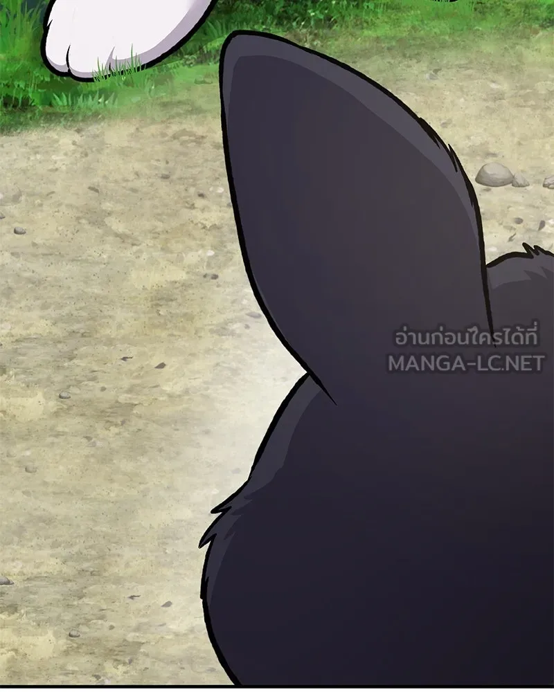 ปลูกผักพิชิตหอคอย ตอนที่ 92 รูปที่ 27