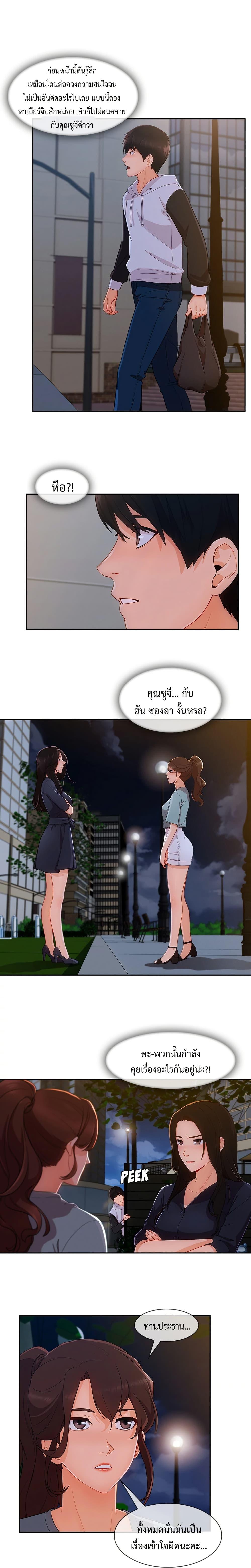Doujin-Lc- อ่าน โดจิน มังฮวา เกาหลี ญี่ปุ่น จีน แปลไทย Lady Long Legs ตอนที่ 1 2 3 4 5 6 7 8 9 10 11 12 13 14 ฟรี ไม่มีโฆษณา อ่าน โดจิน Manhwa เกาหลี ญี่ปุ่น จีน เรามีครบ คัดมาให้เน้นๆ โดจิน 18+ รับประกันความฟินโดย  Doujin Lc