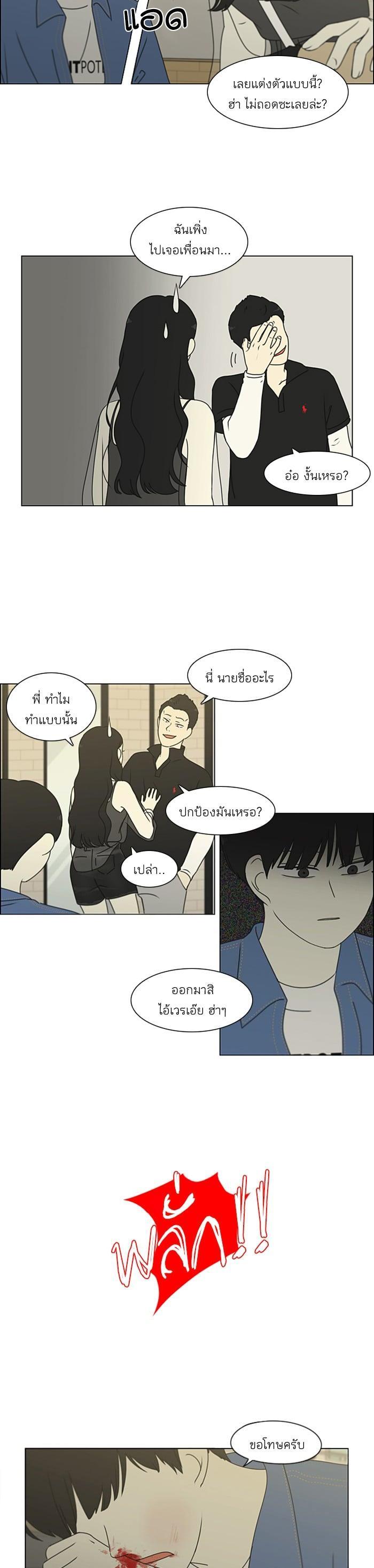 Manga-lc-com อ่านมังงะ อ่านการ์ตูน ออนไลน์ ฟรี Love Revolution รักนี้ต้องปฏิวัติ ตอนที่ 1 2 3 4 5 6 7 8 9 10 11 12 13 14 ฟรี ไม่มีโฆษณา Manga-lc - อ่าน มังงะ อ่าน การ์ตูน ออนไลน์ อ่านมังงะ ฟรี