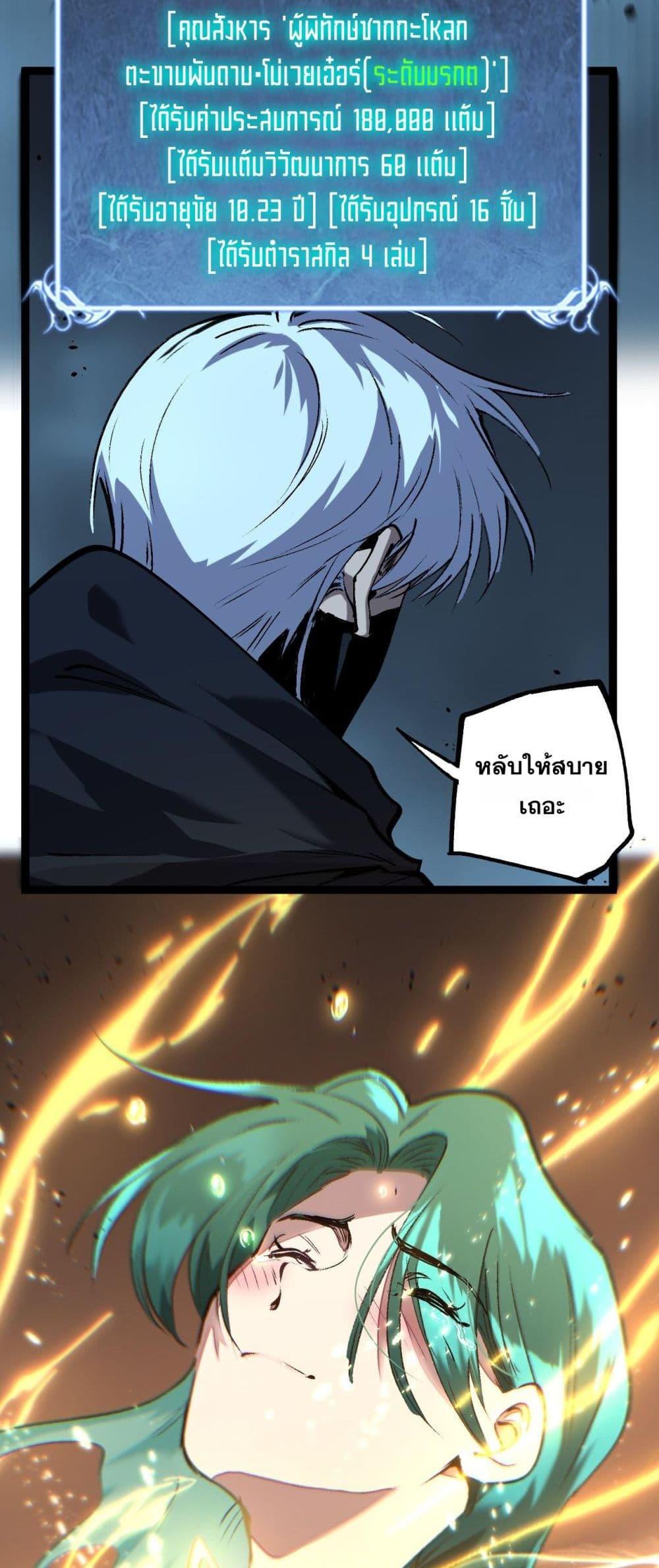 Manga-lc-com อ่านมังงะ อ่านการ์ตูน ออนไลน์ ฟรี God-level Assassin, I’m the Shadow ตอนที่ 1 2 3 4 5 6 7 8 9 10 11 12 13 14 ฟรี ไม่มีโฆษณา Manga-lc - อ่าน มังงะ อ่าน การ์ตูน ออนไลน์ อ่านมังงะ ฟรี