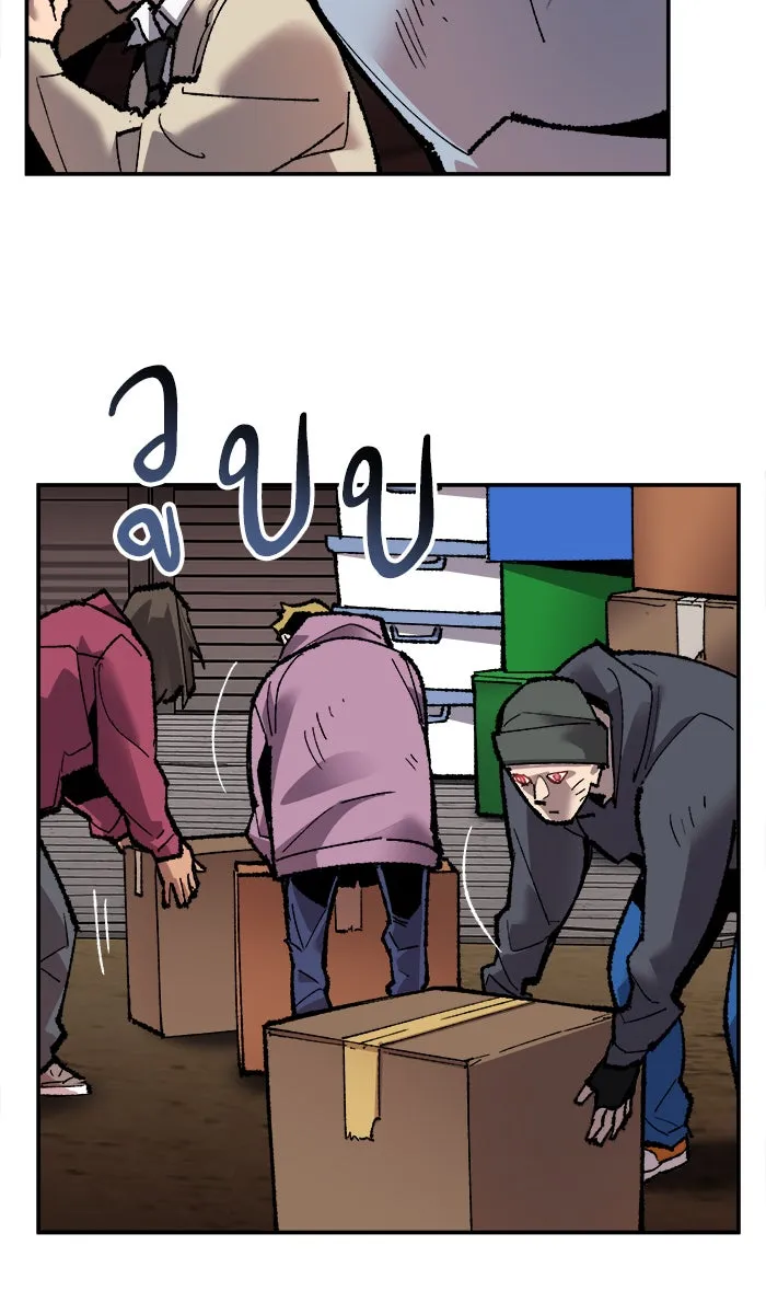 ยอดคนเลเวลทะลุ ตอนที่ 50 คนในพื้นที่ (6) รูปที่ 56